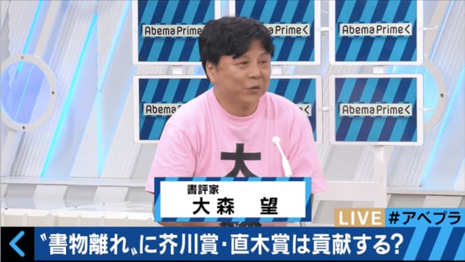 芥川賞・直木賞が決定　小籔「芥川賞が欲しい」と又吉に話していた 4枚目