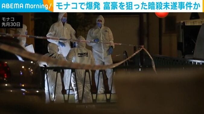 モナコ