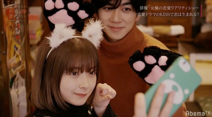 チワ＆はづきの真面目な猫カフェデートに、渡辺直美ら爆笑「猫耳付けながら真面目な話（笑）」 1枚目