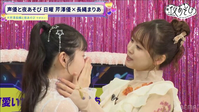 【写真・画像】「可愛いだけじゃダメなんです！」芹澤優＆長縄まりあが脱・可愛い！？キザイケメンにパリピ、宇宙人まで演じる　3枚目