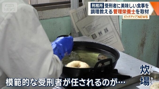炊事工場、通称「炊場（すいじょう）」