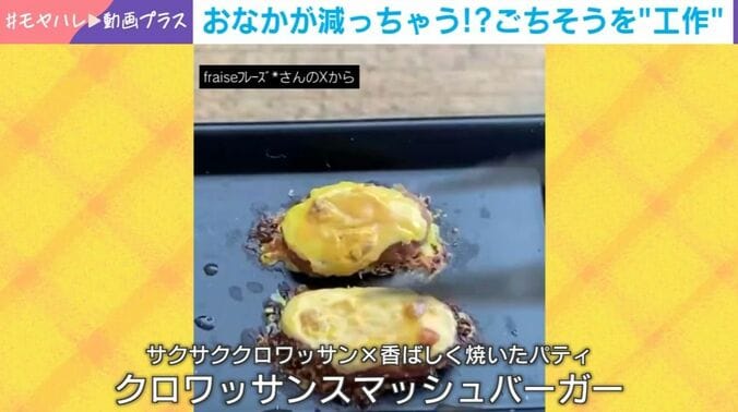 ミニチュア作品