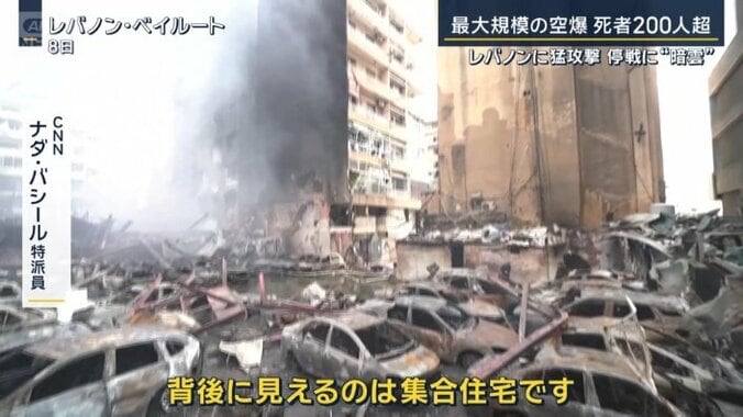 CNN　ナダ・バシール特派員