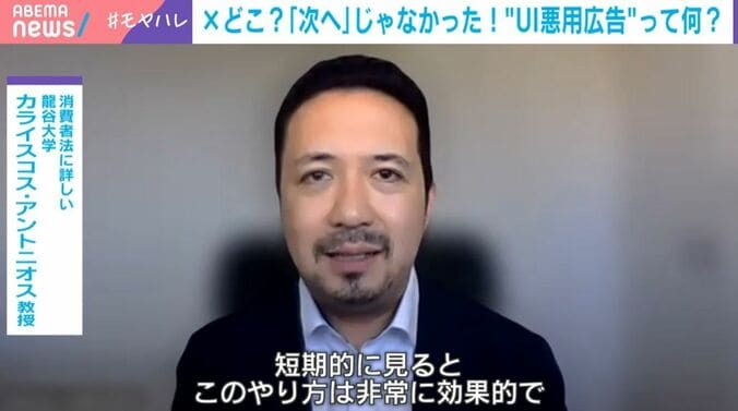 カライスコス・アントニオス教授