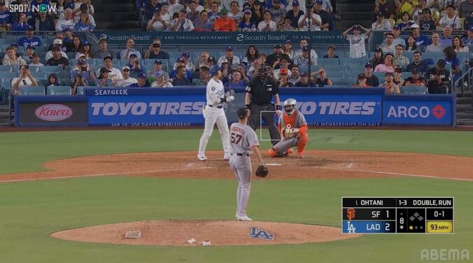 大谷翔平の打席で頭を抱える観客キッズ