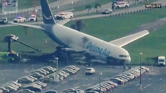 Amazon貨物機がオーバーラン…一部炎上　5人死亡　気象条件が突然悪化した可能性も 1枚目