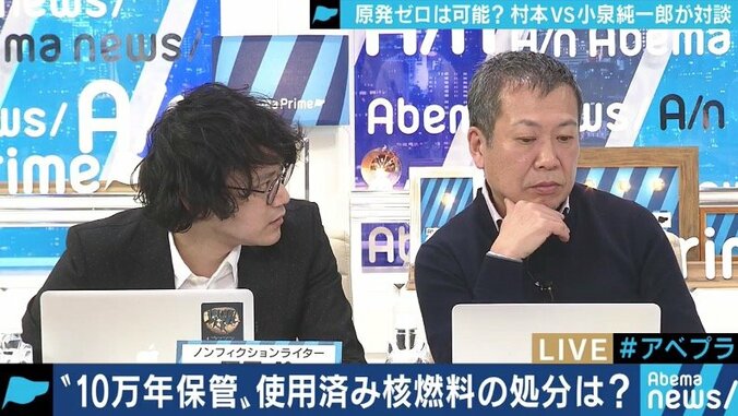 佐々木俊尚氏、乙武洋匡氏ら「原発賛成・反対だけの議論はやめよう」福島第一原発事故から８年、感情論によらない対話を 8枚目