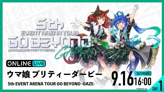 ウマ娘『ウマ娘 5th EVENT ARENA TOUR GO BEYOND-GAZE-』を生配信 1枚目