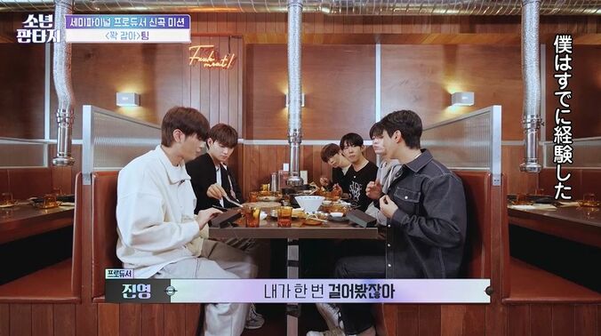 「正直キツいでしょ？」 サバイバルオーディション番組に参加する練習生にアイドルの先輩が本音で質問 6枚目