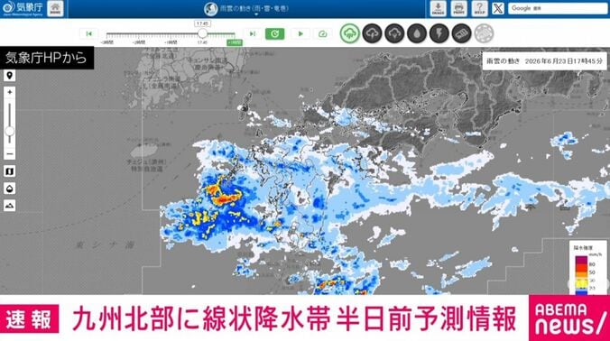 気象庁HPから