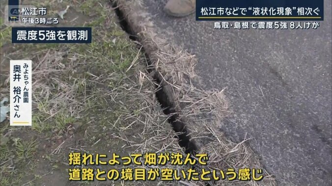 みよちゃん農園　奥井裕介さん