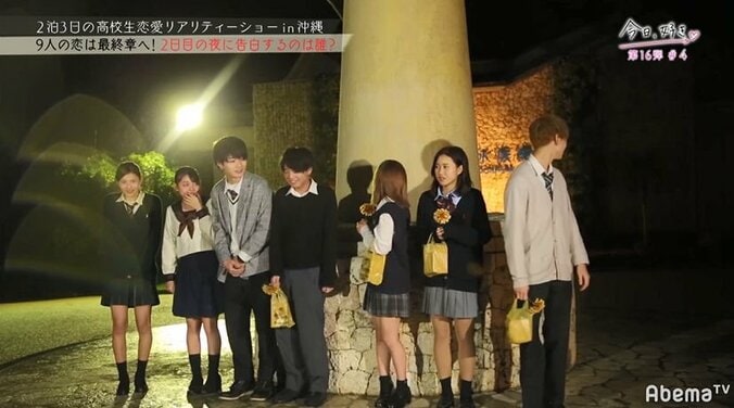 大人しかったあの子まで…告白直前に怒涛の2ショットが多発！『今日好き』第16弾4話 16枚目