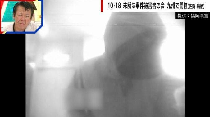 防犯カメラ映像（提供：福岡県警）