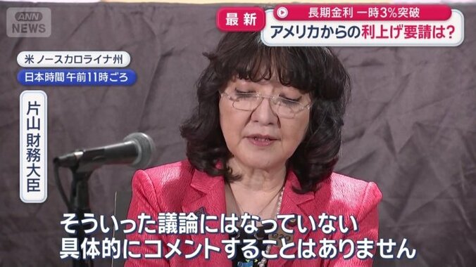 「そういった議論にはなっていない」