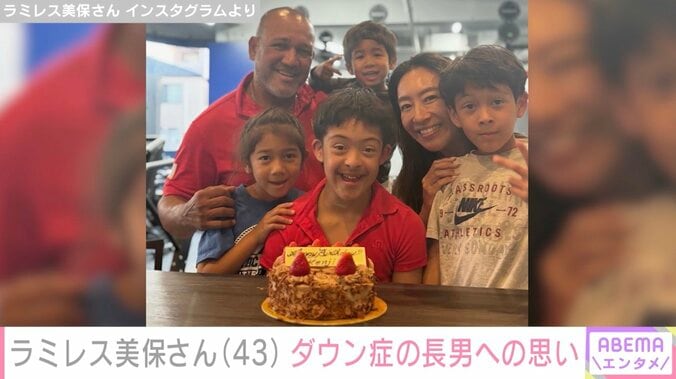 ラミレス美保さん Instagramより