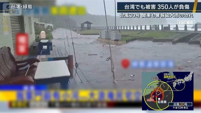 道路が川のようになる