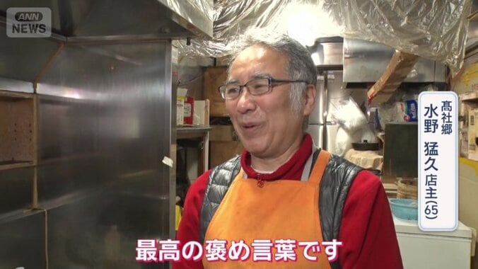 夫婦の「人生一番」だと伝えると…