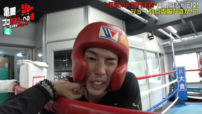 YouTuberジョー、ボクシング元スーパー王者・内山氏と対決「あんな優しい表情でボコられたの初めて」 1枚目