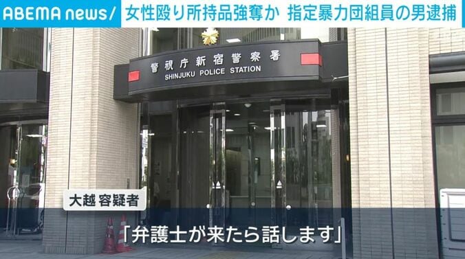 警察署