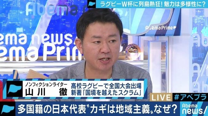 熱狂のラグビーW杯、なぜ多国籍の選手が代表に? 韓国出身・具智元選手「日韓の橋渡しに」 2枚目