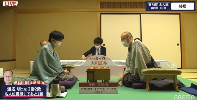 渡辺明二冠、終盤一気の寄せで2勝目 豊島将之名人下し2勝2敗のタイに／将棋・名人戦七番勝負 1枚目