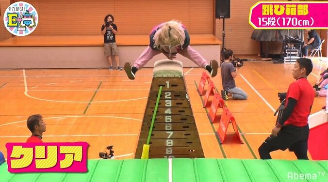脅威の身体能力！E-girls須田アンナ、190cmの跳び箱を大ジャンプでメンバー＆先生も驚きの結果に 2枚目