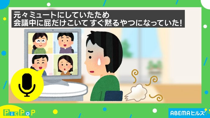 “まさかの凡ミス”