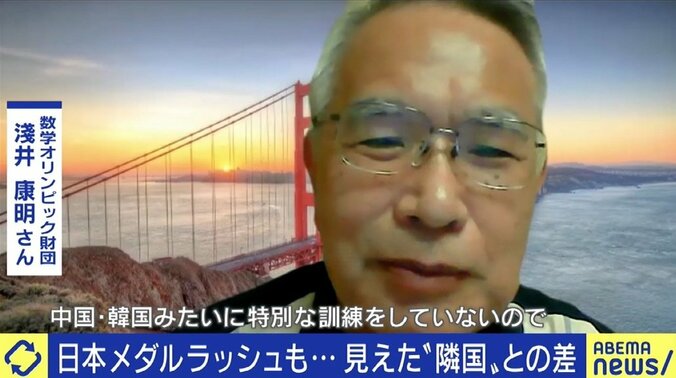 数学・物理・生物オリンピックで高校生15人がメダル獲得も、日本の教育では才能は伸ばせない? メダリストたちに聞く 2枚目