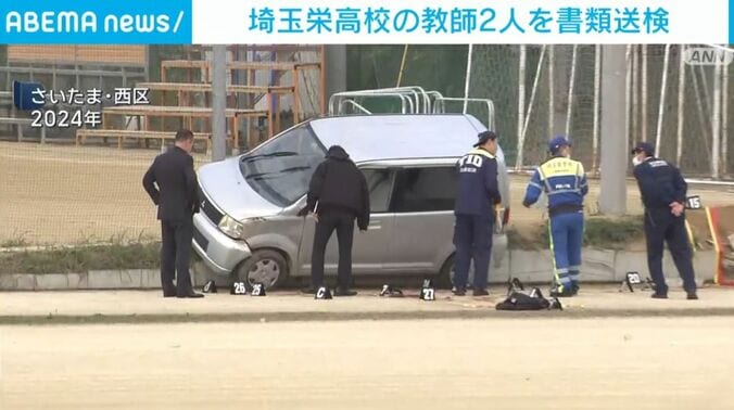 さいたま・西区