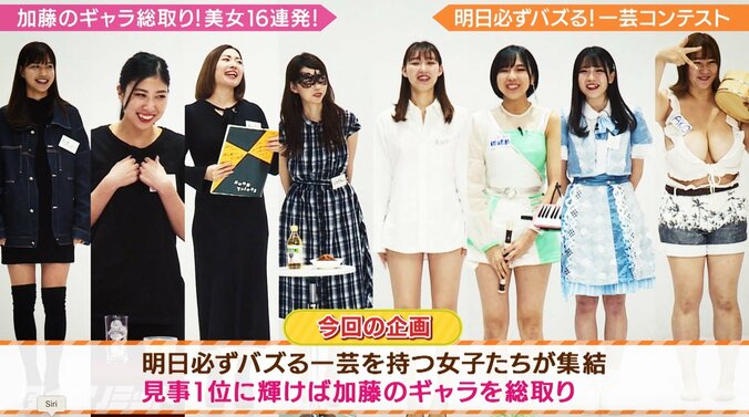 「『スッキリ』には出ていたのに」「仕事を選んでる」加藤浩次の番組欠席に山本圭壱が不満タラタラ 『極楽とんぼのタイムリミット』 3枚目