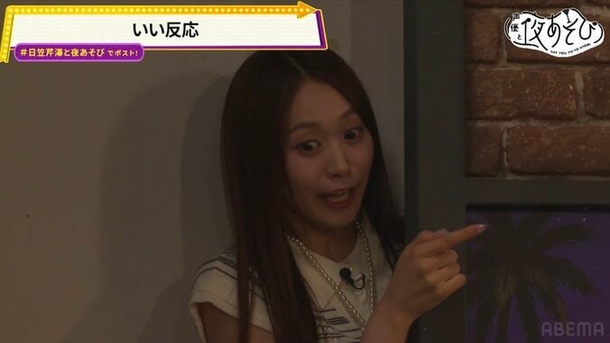 安元洋貴、“可愛いの火曜日”に即順応！？「キス待ち顔しちゃった」に芹澤優は大喜び 4枚目