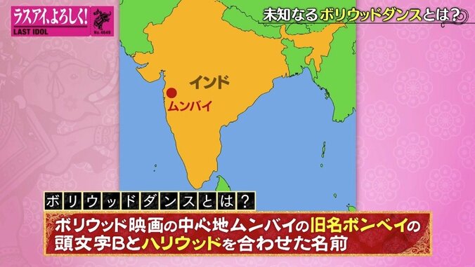 ラストアイドル、新曲で選抜制廃止＆男性ダンサーと共演決定！ 高橋みのりが“具志堅用高愛”を爆発 3枚目