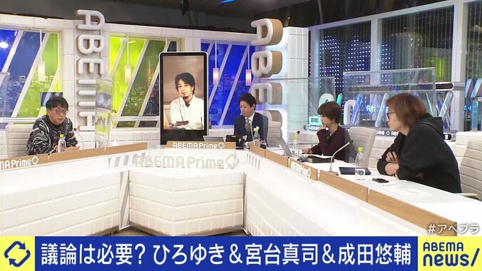 メタバースvsユニバース…新たな対立の時代、“PV稼ぎ”なテレビの討論番組に価値はない? ひろゆき&成田悠輔&宮台真司と考える 13枚目