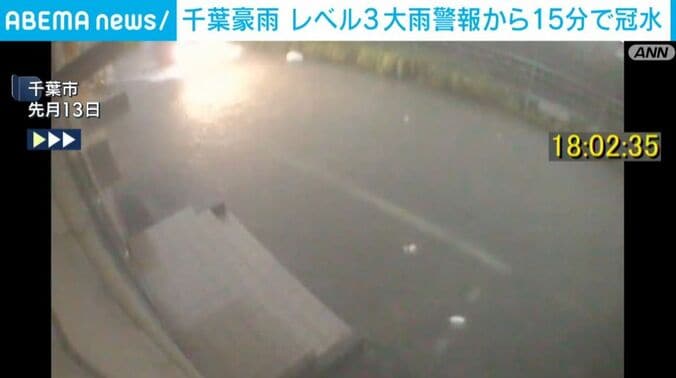 千葉市