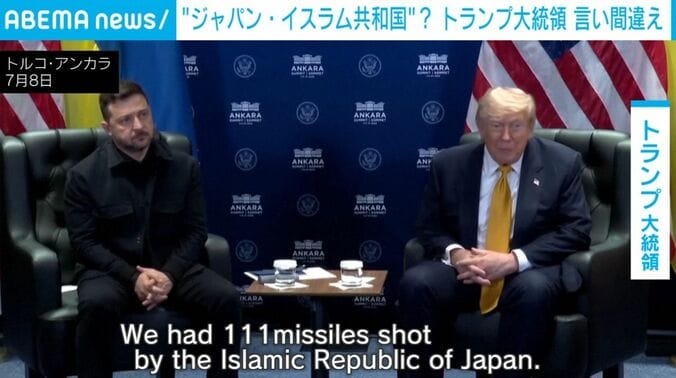 ゼレンスキー氏、トランプ氏