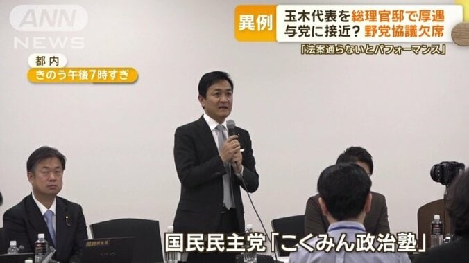 国民民主党の玉木雄一郎代表