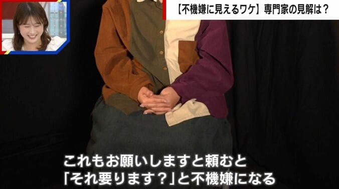 番組スタッフの証言