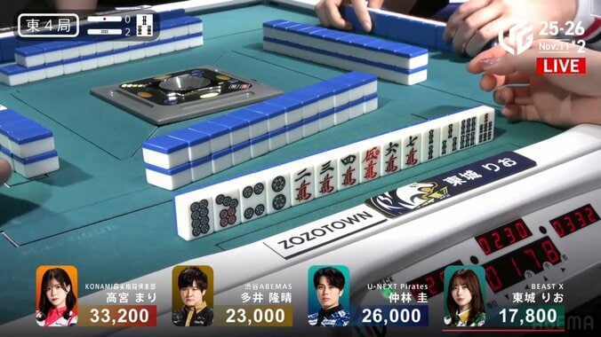 解説者も驚くいきなり「ターツオーバー」な超好配牌