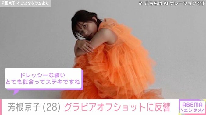 “顔出しした両親が話題”たけうちほのか（28）、兄・竹内涼真（32）との2ショットに反響「美男美女」「笑った顔とか似てますね！」 5枚目