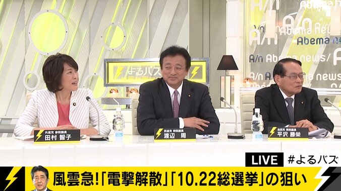 自民・平沢勝栄議員「野党は選挙で多数を取って、森友・加計問題の証人をどんどん呼べばいい」 5枚目