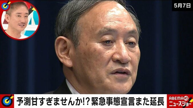 豊田真由子氏、菅総理の東京五輪「安全安心」発言に苦言「偉い人が言ったからそう思うのではない。ファクト、数字の話だ」 1枚目