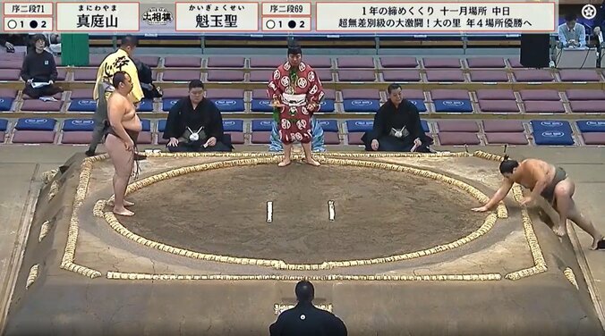 取組前にまさかの土