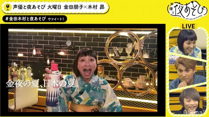 声優・金田朋子「おしりかじり虫」をセルフパロディ？　浅沼晋太郎と殺虫スプレーのCM風動画を制作 3枚目