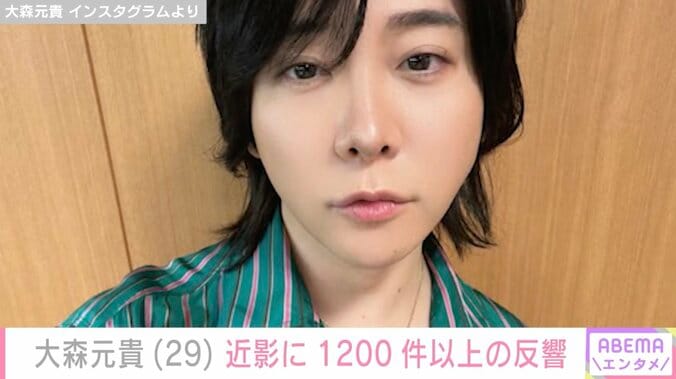 大森元貴 Instagramより