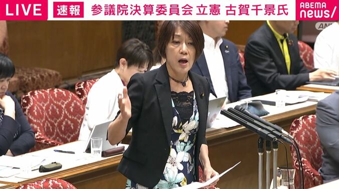 古賀千景議員