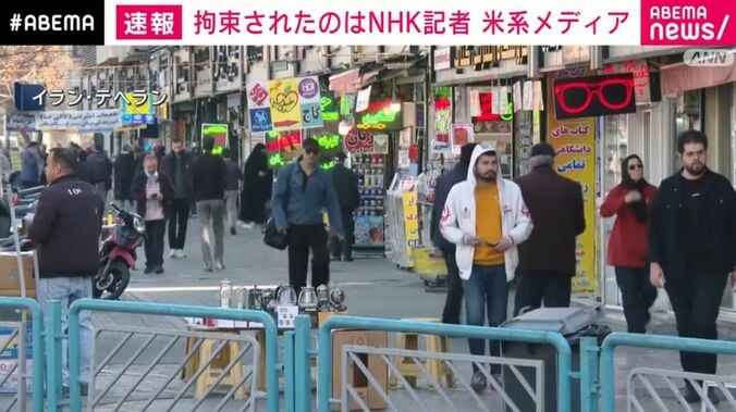 イラン・テヘラン