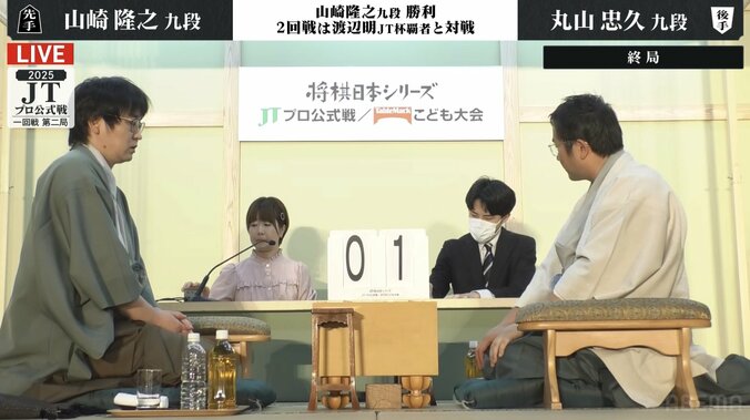 【写真・画像】山崎隆之九段が初戦突破！丸山忠久九段との優勝経験者対決を制し2回戦進出／将棋・JT杯　1枚目