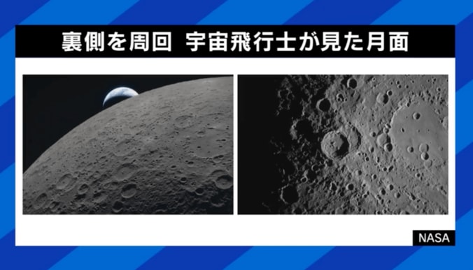 人類が再び月を目指す意味は？