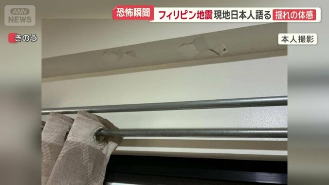 剥がれ落ちたリビングの壁の一部