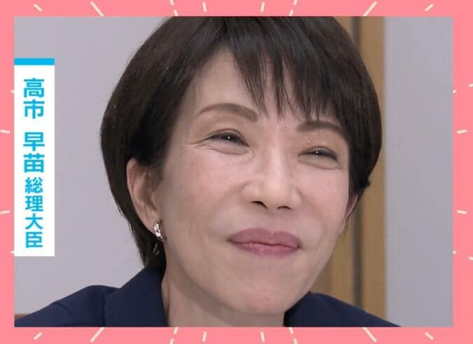 高市早苗総理